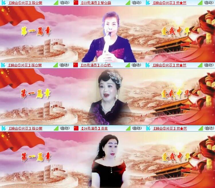 静一静🎤V娱热点