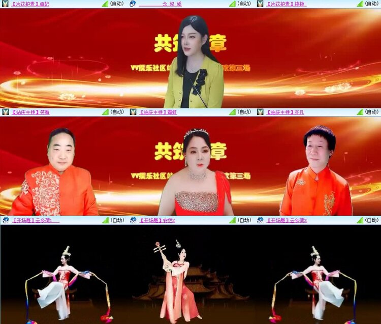 曾经🎤V娱热点