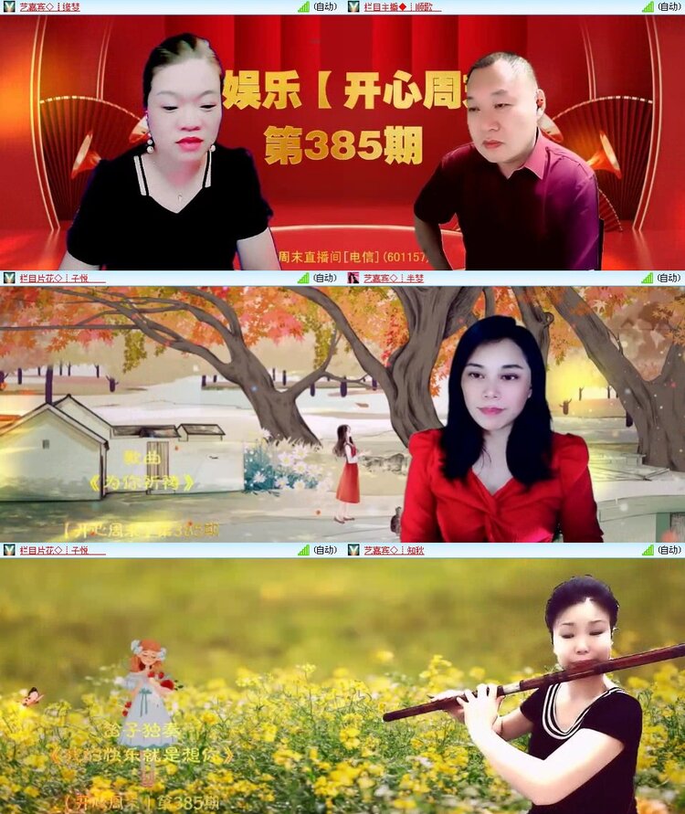 若雨🎤V娱热点