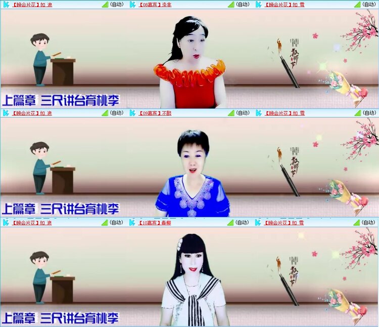 凡人🎤V娱热点