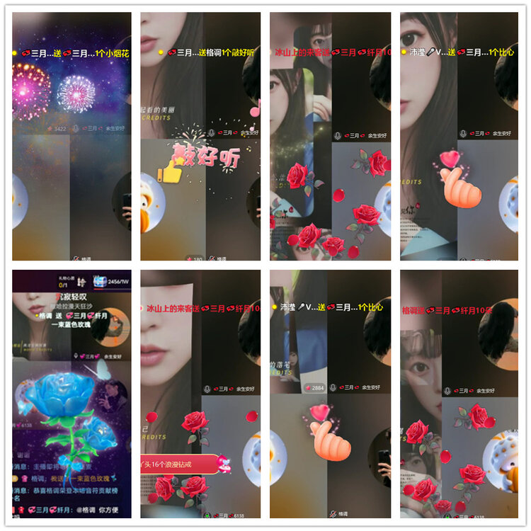 沛滢🎤V娱热点