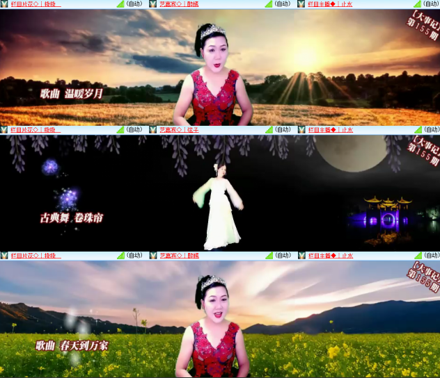 芯薇🎤V娱热点