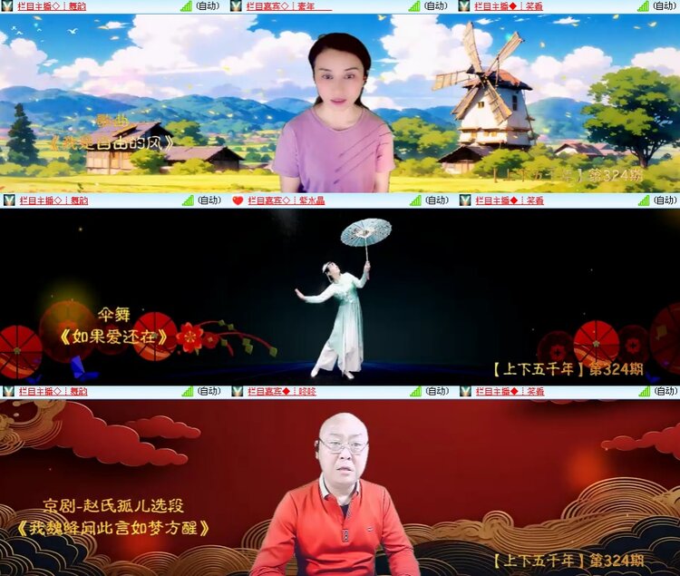 思点🎤V娱热点