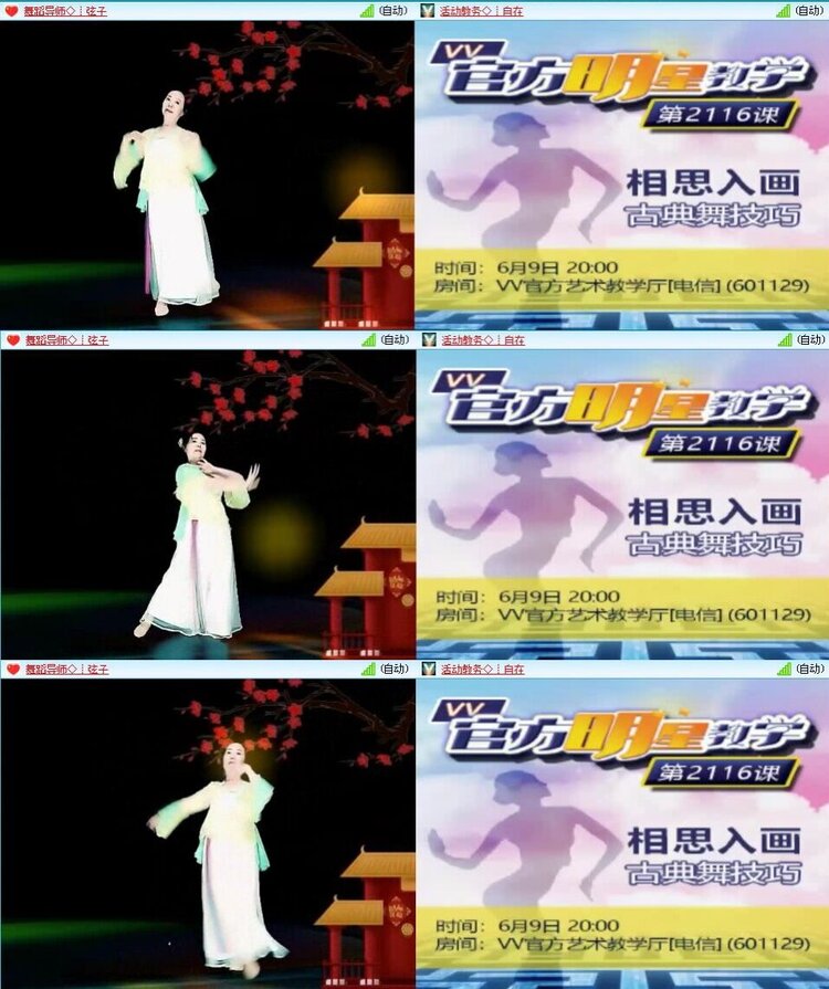 浓茶🎤V娱热点