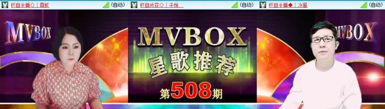 静一静🎤V娱热点