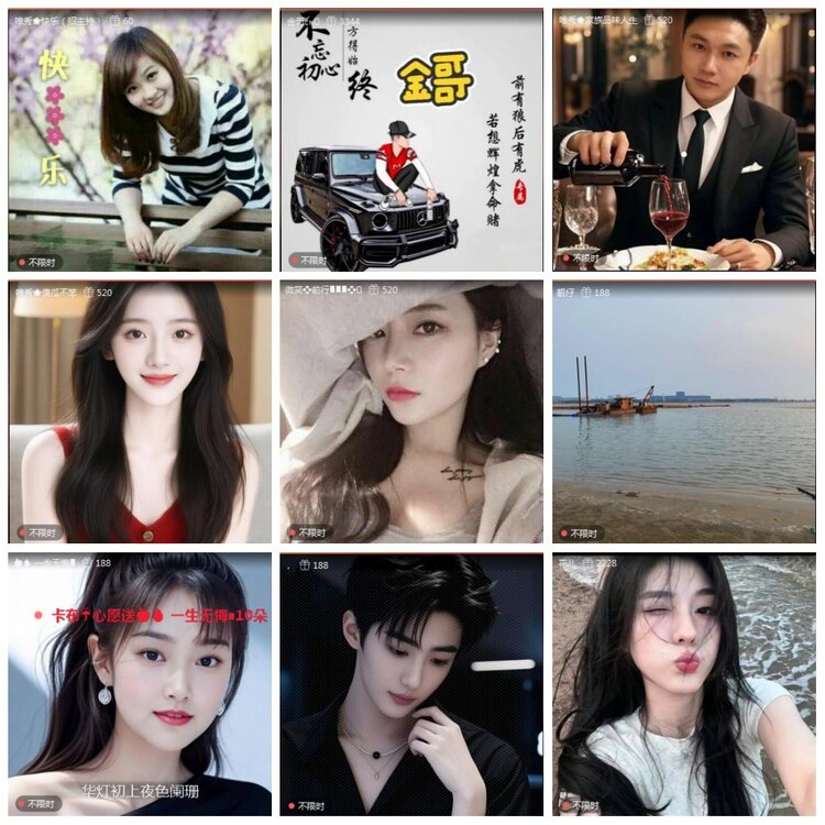 凡人🎤V娱热点