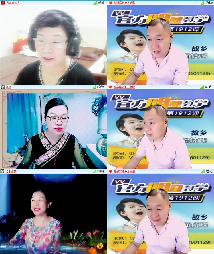 思点🎤V娱热点