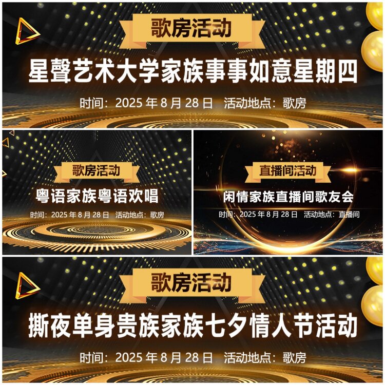 无言🎤V娱热点