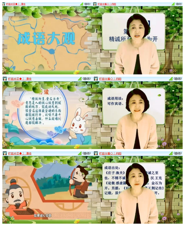 雪儿🎤V娱热点
