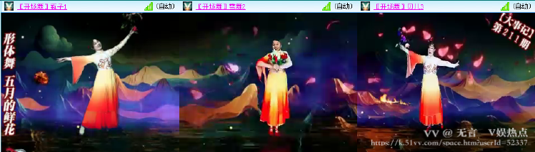 无言🎤V娱热点