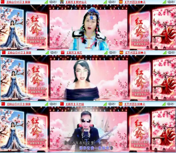 航航🎤V娱热点