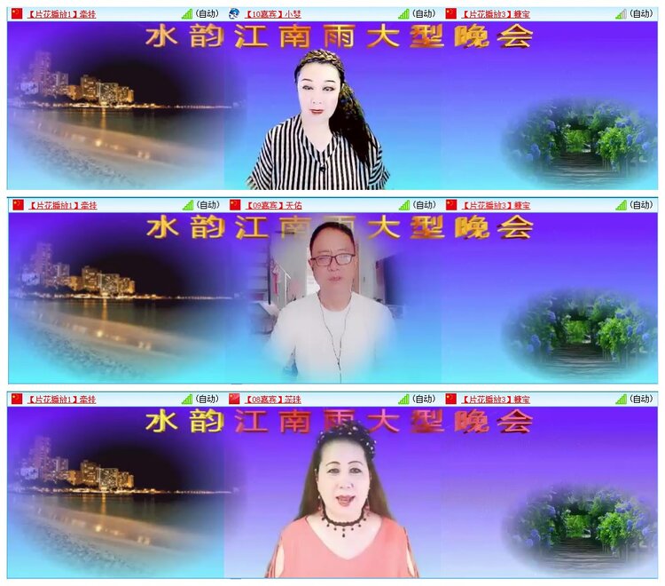 墨馨儿🎤V娱热点