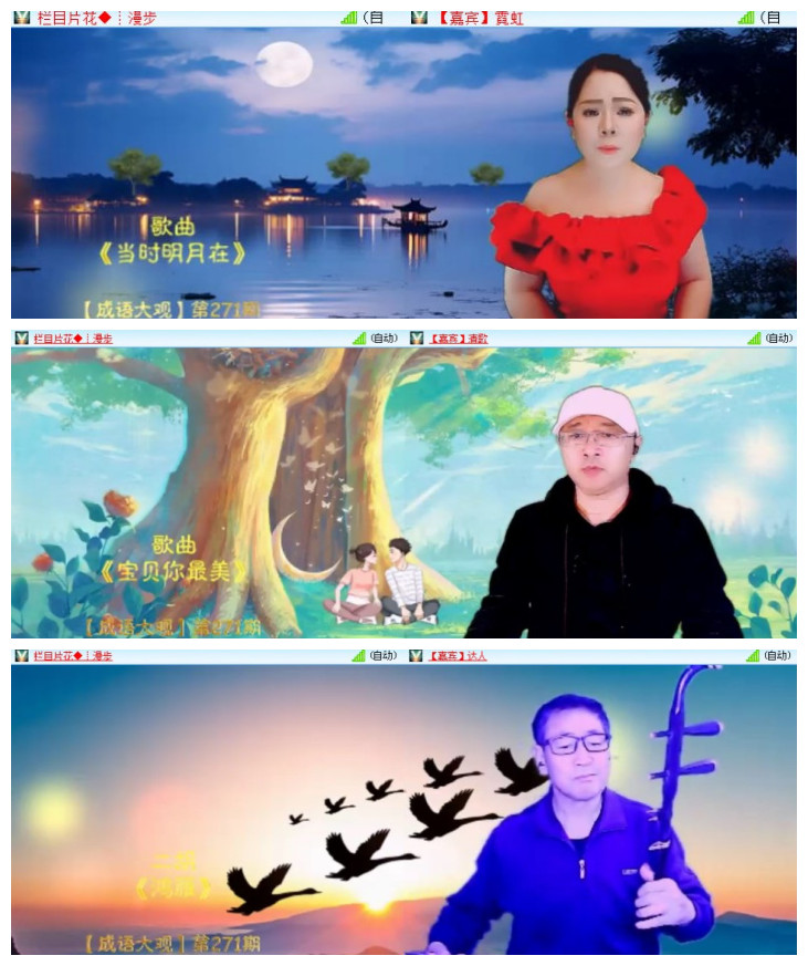 沛滢🎤V娱热点