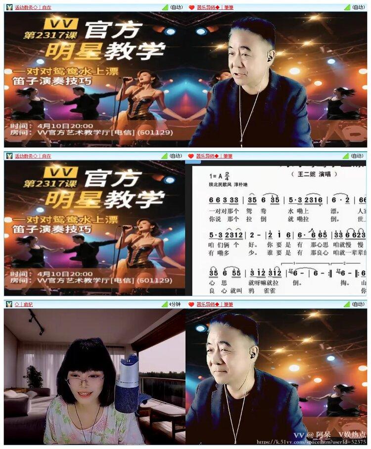 阿呆🎤V娱热点
