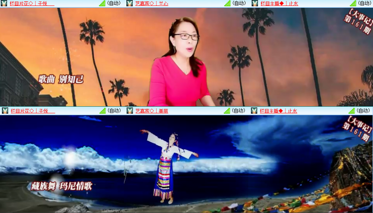 芯薇🎤V娱热点