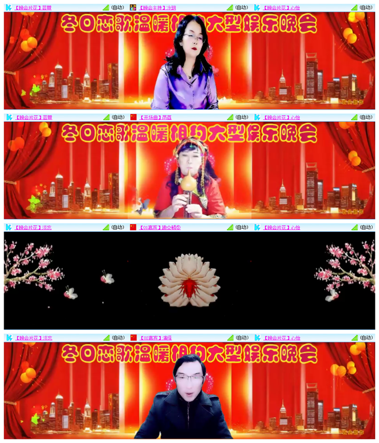 小路🎤V娱热点