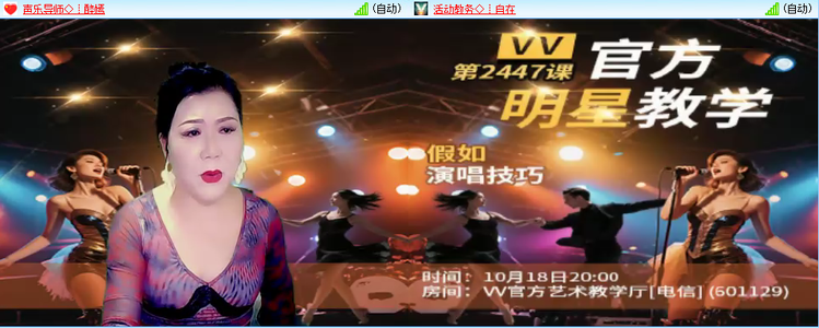 无言🎤V娱热点