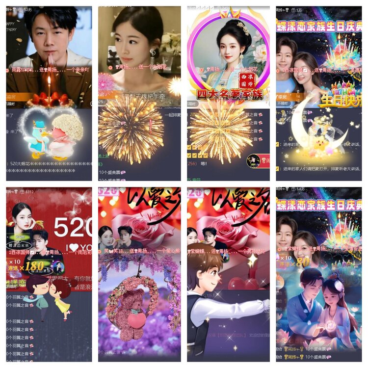 静一静🎤V娱热点