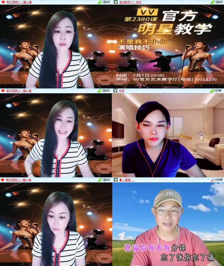 云中云🎤V娱热点