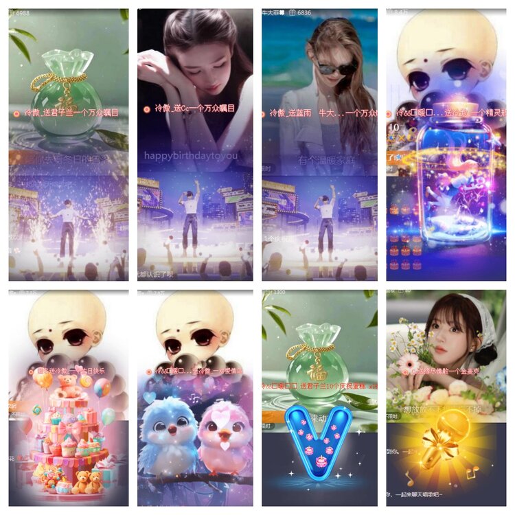 海燕🎤V娱热点