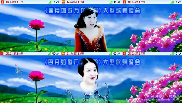 如意🎤V娱热点