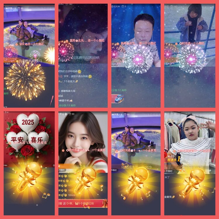 云中云🎤V娱热点