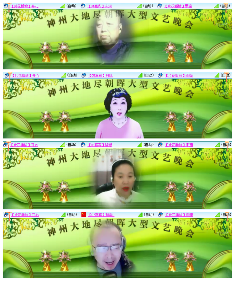 雪儿🎤V娱热点