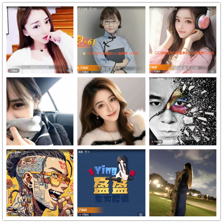 飘雪🎤V娱热点