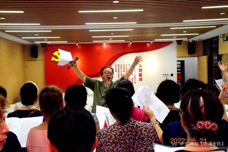 红树林【朗诵专区】