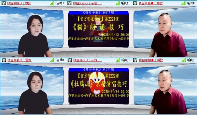 飞沙🎤V娱热点