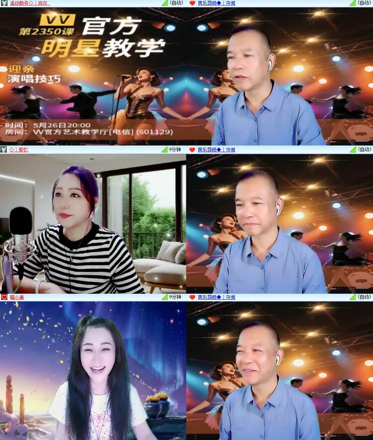 若雨🎤V娱热点