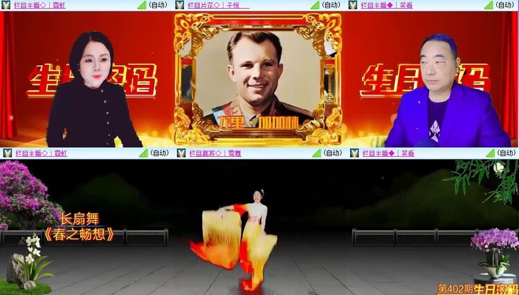 飞翔🎤V娱热点