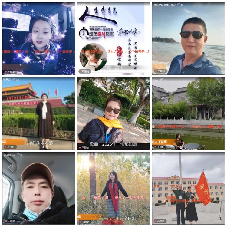 凡人🎤V娱热点