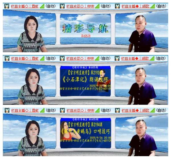 小路🎤V娱热点