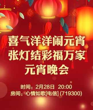 飞扬🎤V娱热点