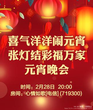 愉悦🎤V娱热点