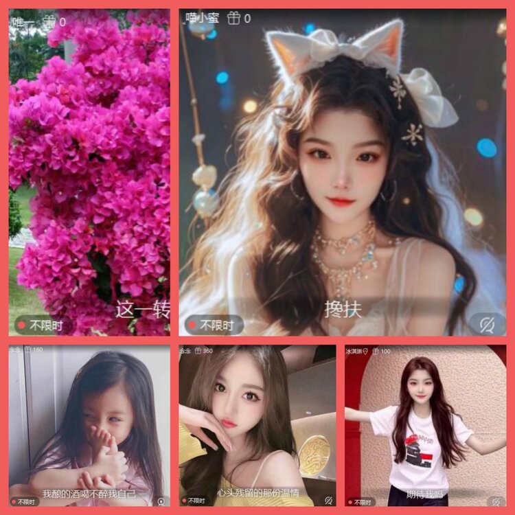 云中云🎤V娱热点