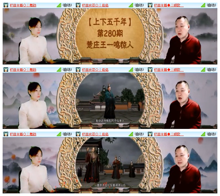 雪儿🎤V娱热点