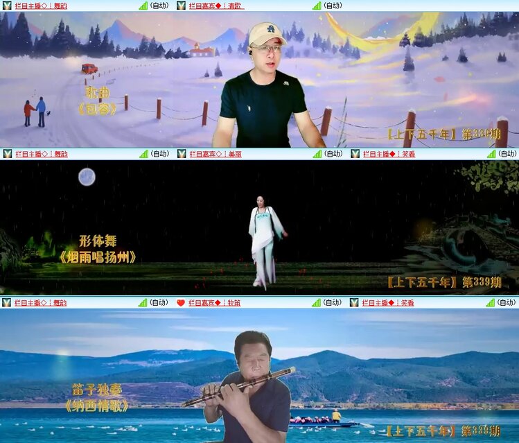 卓然🎤V娱热点