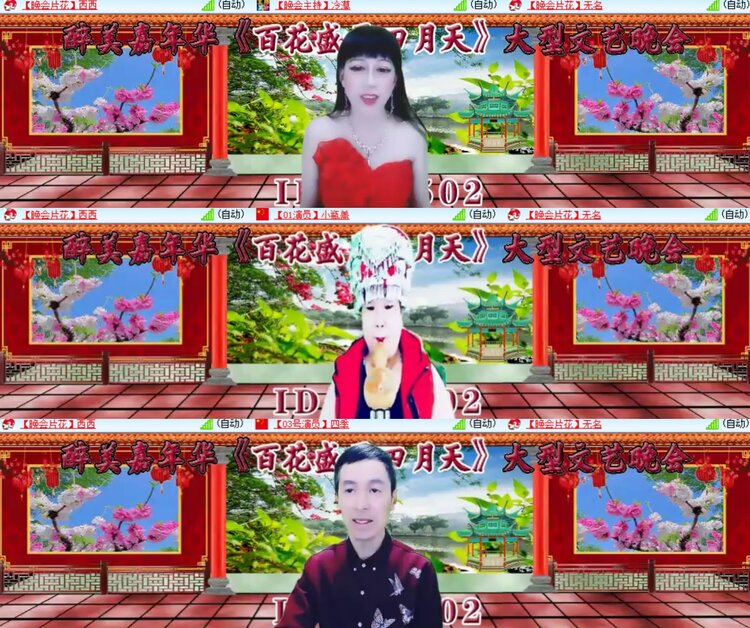 心玫🎤V娱热点