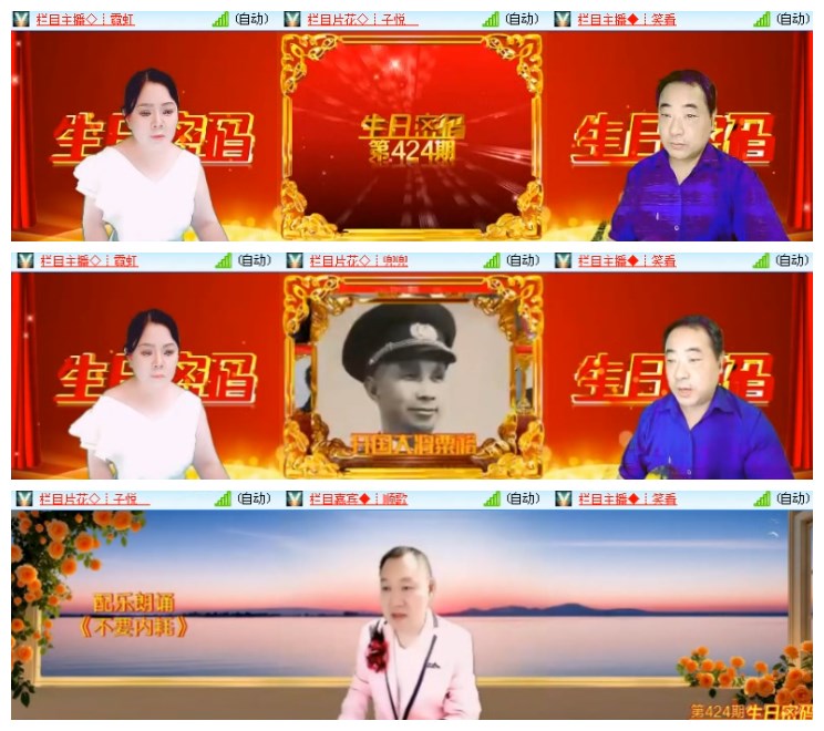 淡然🎤V娱热点