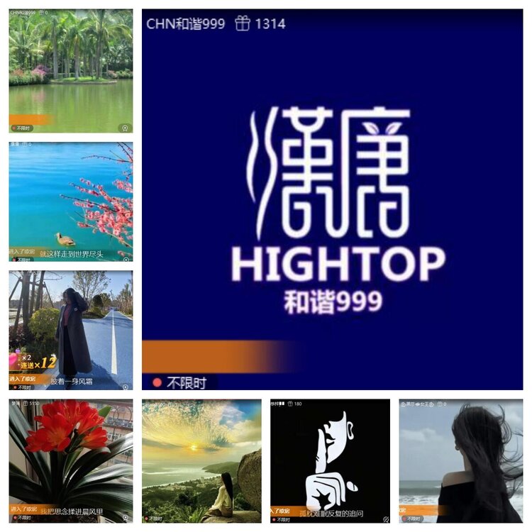 静一静🎤V娱热点