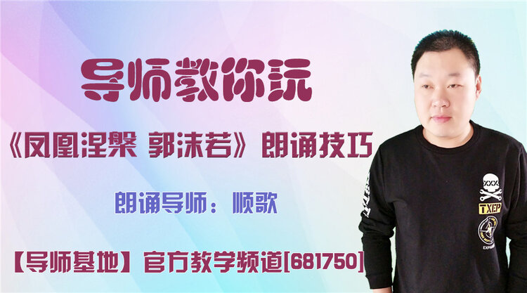 落雪🎤V娱热点