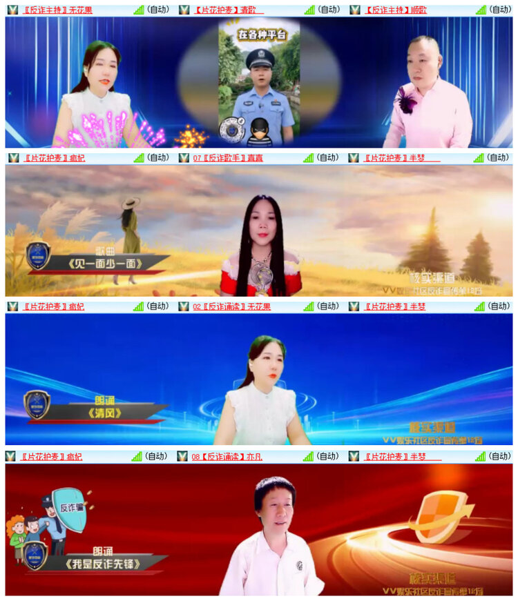 沛滢🎤V娱热点