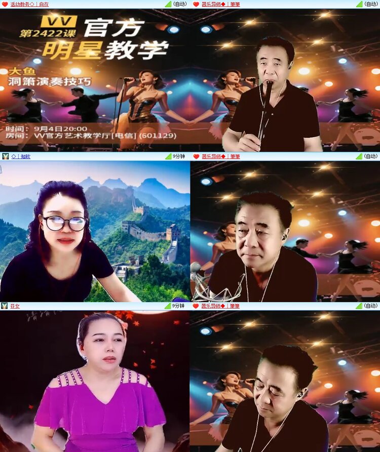 云中云🎤V娱热点