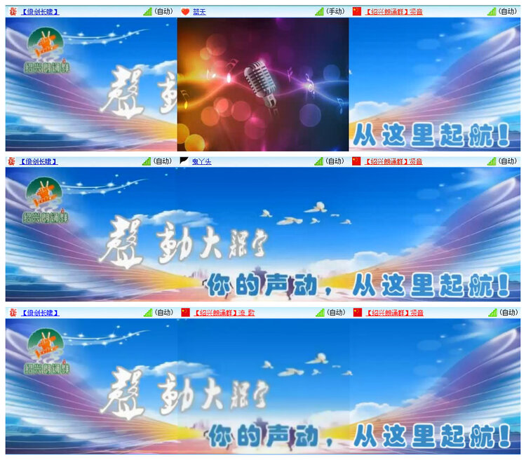 若雨🎤V娱热点