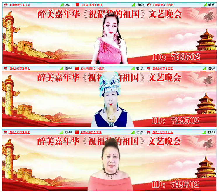 凡人🎤V娱热点