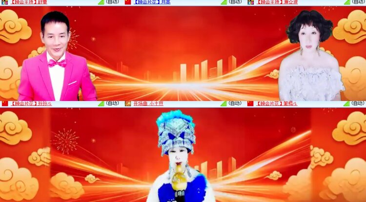 心玫🎤V娱热点