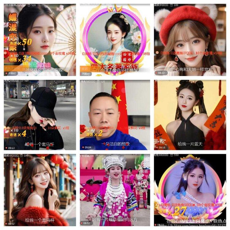 阿呆🎤V娱热点