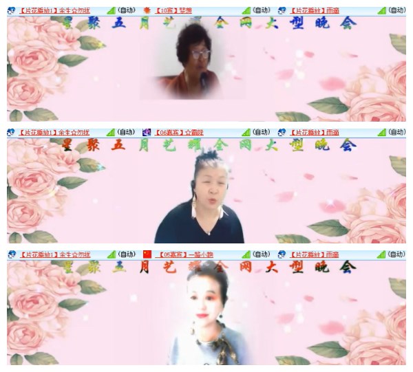 淡然🎤V娱热点